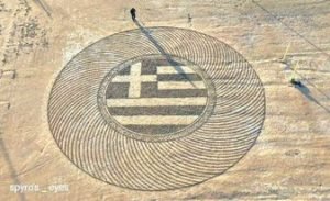 Read more about the article Καλλιτεχνία στην άμμο – Ελληνική σημαία –