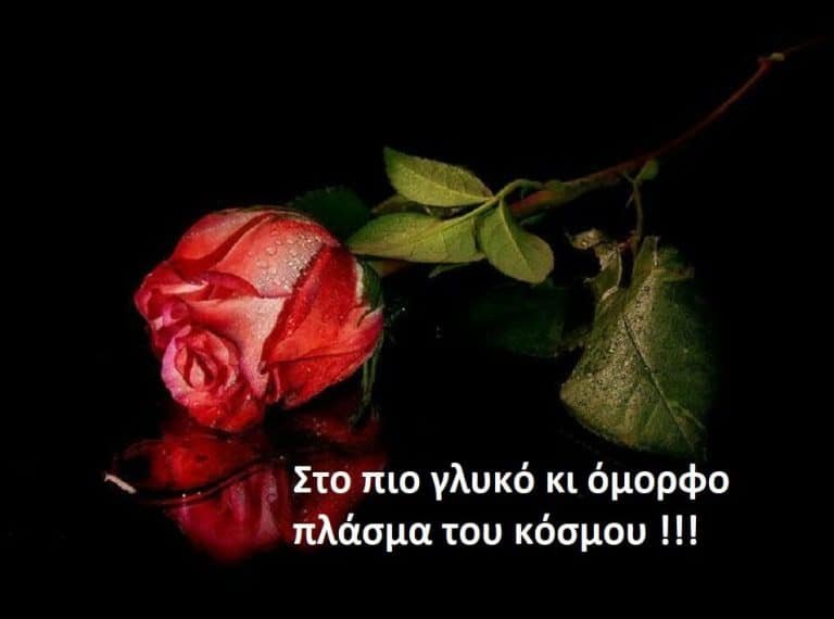Read more about the article Αφήγημα – Έρωτας Τσιγγάνος –